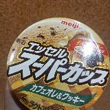 ダブルの香ばしさが濃く決める！