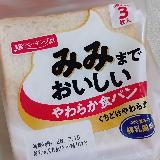 全体に甘くてやわらかな食パン