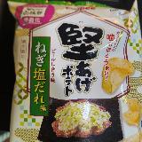 美味しかった
