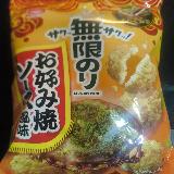 美味しかった