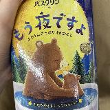 かわいい