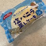 冷やしておいしい