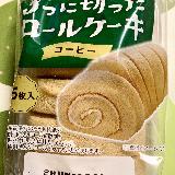 食べやすい