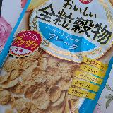 美味しく食物繊維