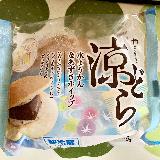 美味しい