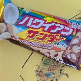 美味しいけれど