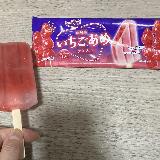 甘い