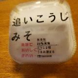 無添加