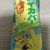 黄色の方が甘い？