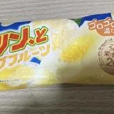 グレープフルーツ好きに食べてほしい