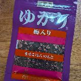 安定に美味しい！