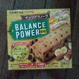 香ばしい