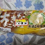 大きめで美味しい