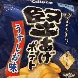 一番好きなフレーバー。