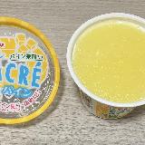 パインがたっぷり入ってました