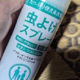 リピートしました