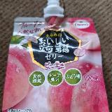 うまい