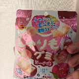 ジャリっとしながらジューシーさも◎！