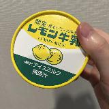 ミルキーなレモンアイス