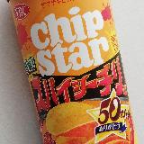 旨辛メキシカン