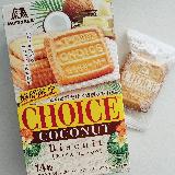 まろやかココナッツ