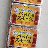 やわらかスモーク