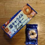 上品な味わい