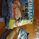 美味しい！