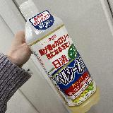 美味しくカロリーオフ