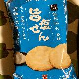 美味しい