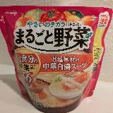 野菜がたっぷり！