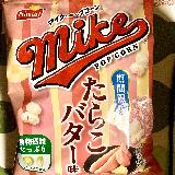 美味しい
