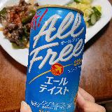さつまいもの香り？