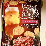食べやすい