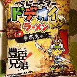 食べやすい