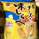 美味しい