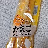 ボリューム感はある