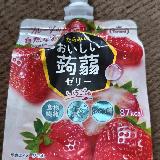 うまい