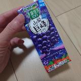 飲みやすい