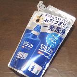 夏場もコレ！