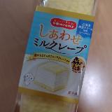 おいしくて気軽に食べられる