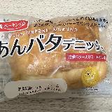 甘すぎない