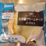 以前よりパワーアップしたかも？