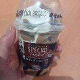 滑らかでザクザクさが効いてる！