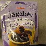 美味しかった