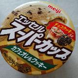 カフェオレクッキー