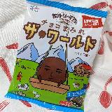 柔らかチョコ味