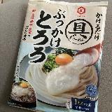 本格的