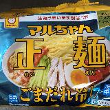 夏にぴったり！