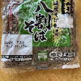 本格的